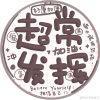 书友79193