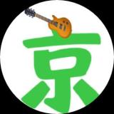 青砖刺