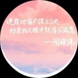 柠萌