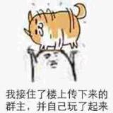 古  月