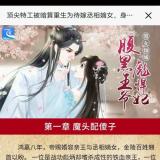 小白兔