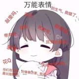 墨昀笙殇C
