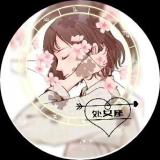 枯酒无味