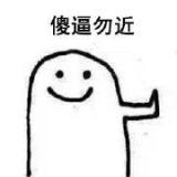 A千年等艺慧