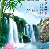 琉璃紫荆
