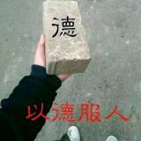 人生还差女主角