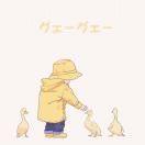 湛兮或存