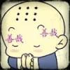 漫漫长路任我闯