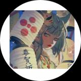 岫首