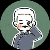 程祎