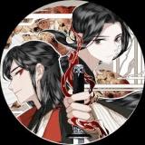 金屋藏姜
