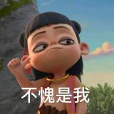 不懂你