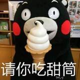 爱吃榴莲的汤圆