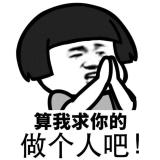 我＆等€她