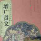 书友31979