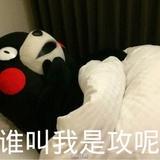林珍娜NANA