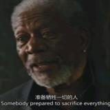 苍天饶过谁