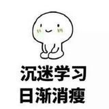二呆poi。