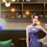 海王星永久居民