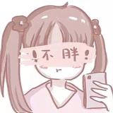 你微笑时好美丶