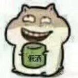 emm
