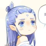 哪吒最爱的敖丙