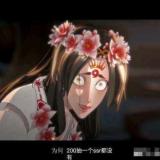 正经老王无语中