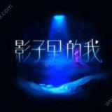 路过