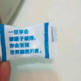 正在等人