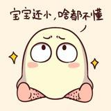 呆呆的呆毛君