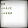 你如天空般缥缈