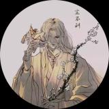 折木兮