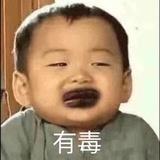 嬉皮的飞机