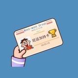 西西很烦恼