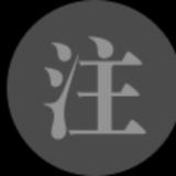 方天画戟