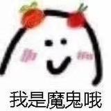 沁?玥