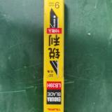 锐利刀具