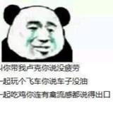 旧王