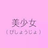 在线寻头