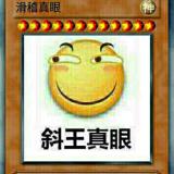 乌鸦蜀黍
