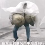 五十分钟的路程