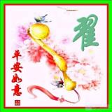 小胖