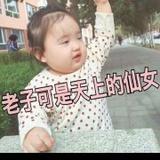 爱心点痣
