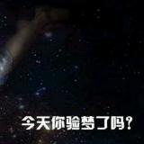 冷淡