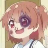 梦毁
