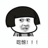 乔松月