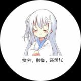 咸鱼王
