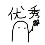 什么名都不对