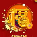 闲聊杂谈