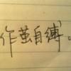 书友99119